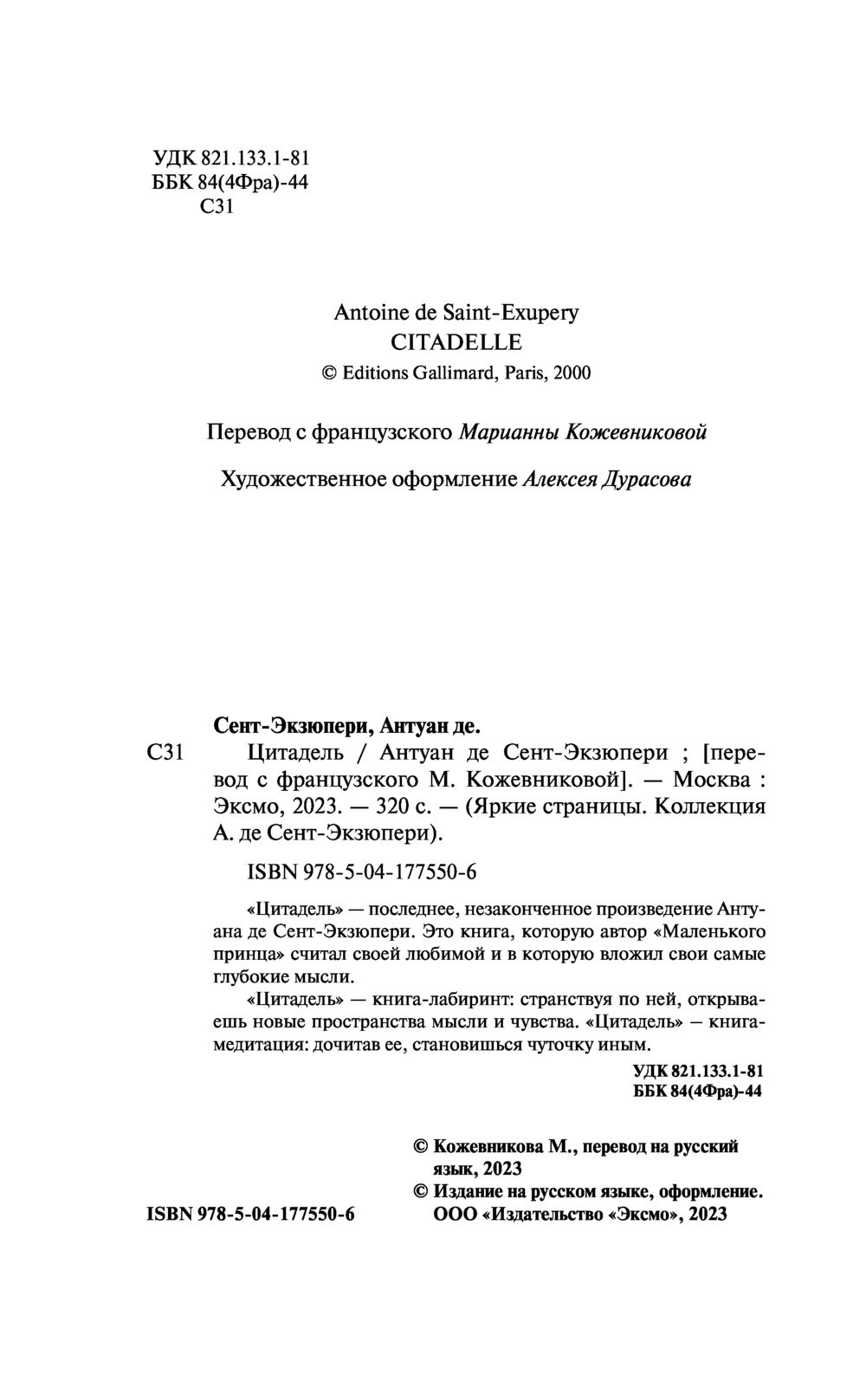 Женская одежда оптом от производителя по низким ценам – официальный сайт Engros