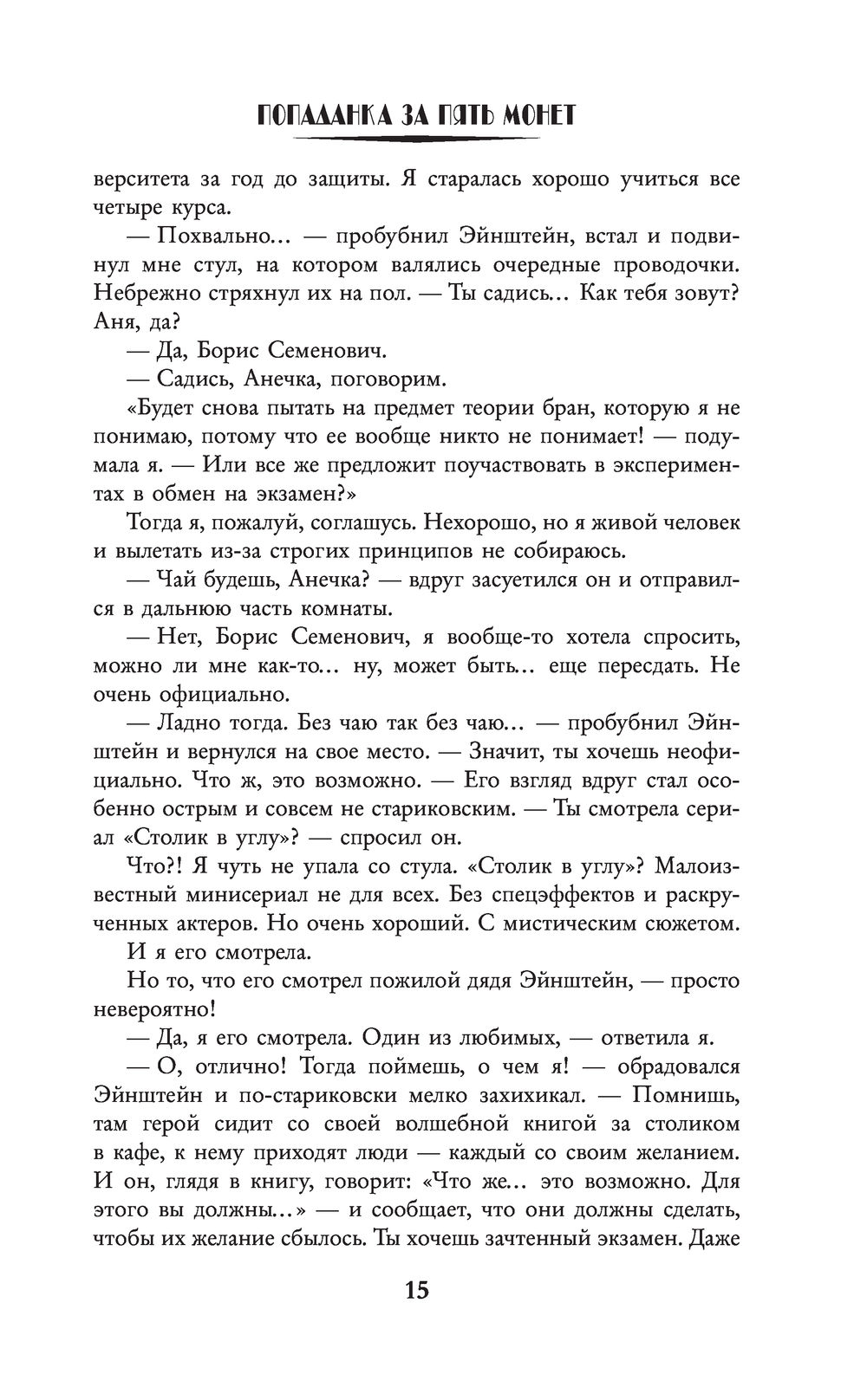 «Провожаю братьев»: Как группа «Источник» записала лучшую песню этого года — Большой город