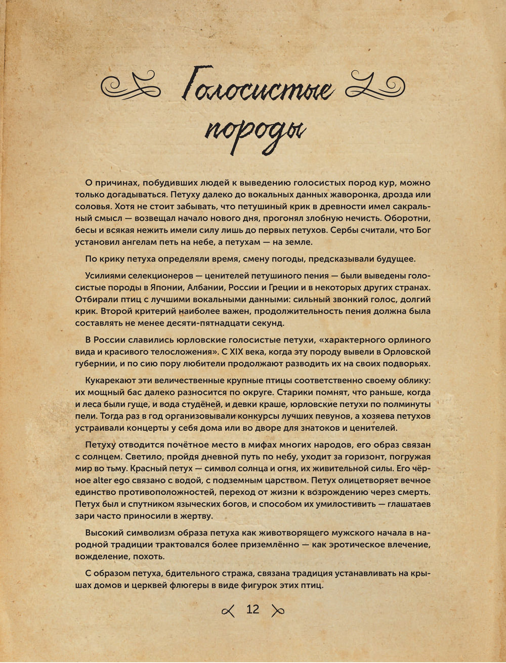 Колбаса без свинины. Как сделать колбасу и не подложить свинью. #no pork  Анна Иванова, Петр Пахомов - купить книгу Колбаса без свинины. Как сделать  колбасу и не подложить свинью. #no pork в