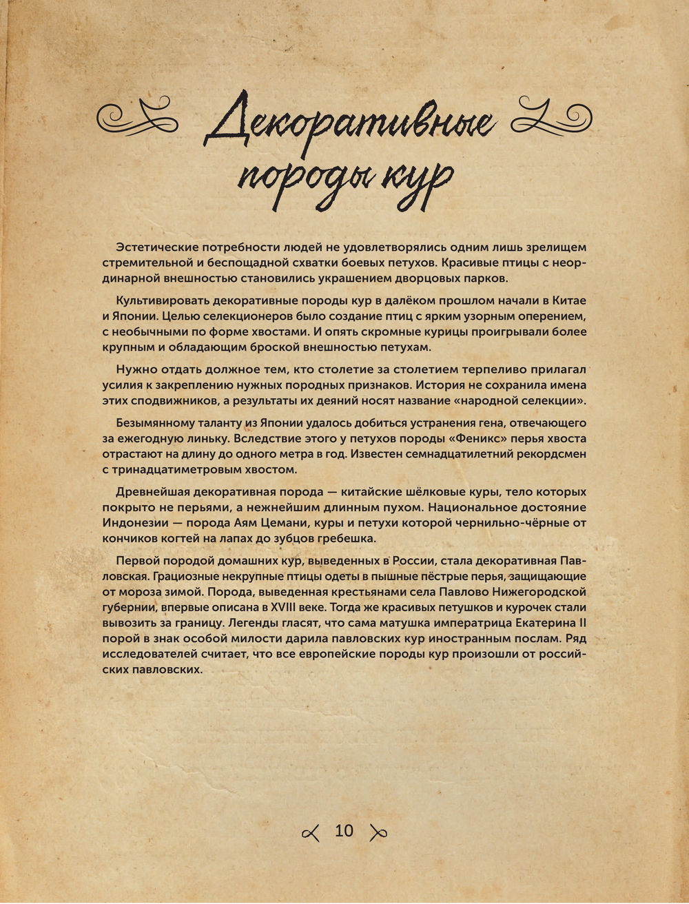 Бумага для хранения сыра, колбасы, продуктов. (Не пергамент, не крафт) 15 листов 350*280 мм.