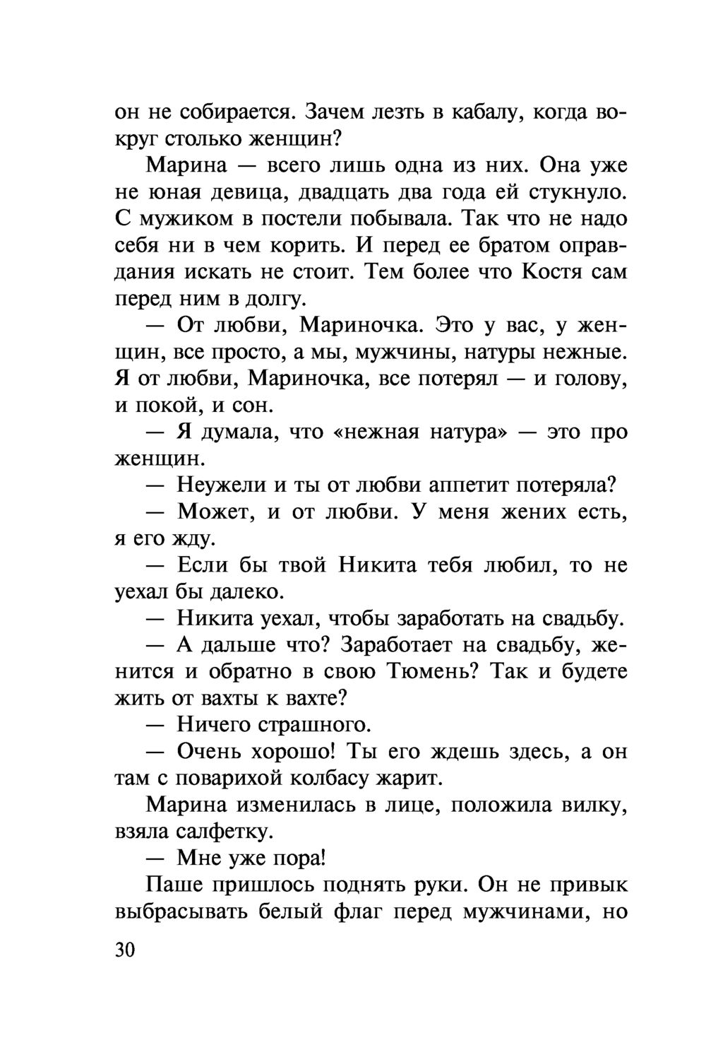 50 отличных игр для детей и взрослых, которые пригодятся в долгой дороге