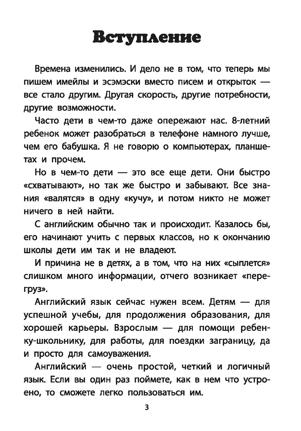 Английский в картинках: Учимся говорить Людмила Камионская - купить книгу  Английский в картинках: Учимся говорить в Минске — Издательство Феникс на  OZ.by