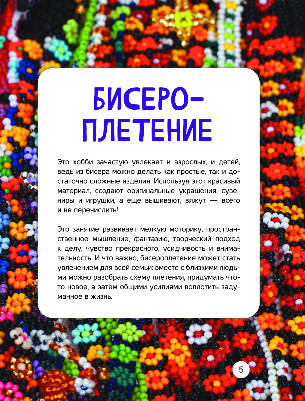 Как одеваться стильно и недорого: 7 советов, которые работают