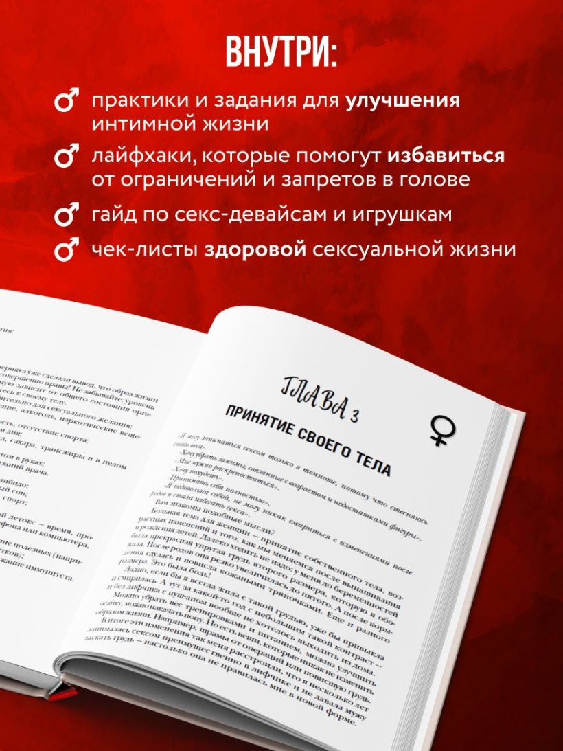 Мастурбация - что это такое, какие способы бывают, полезно или вредно?