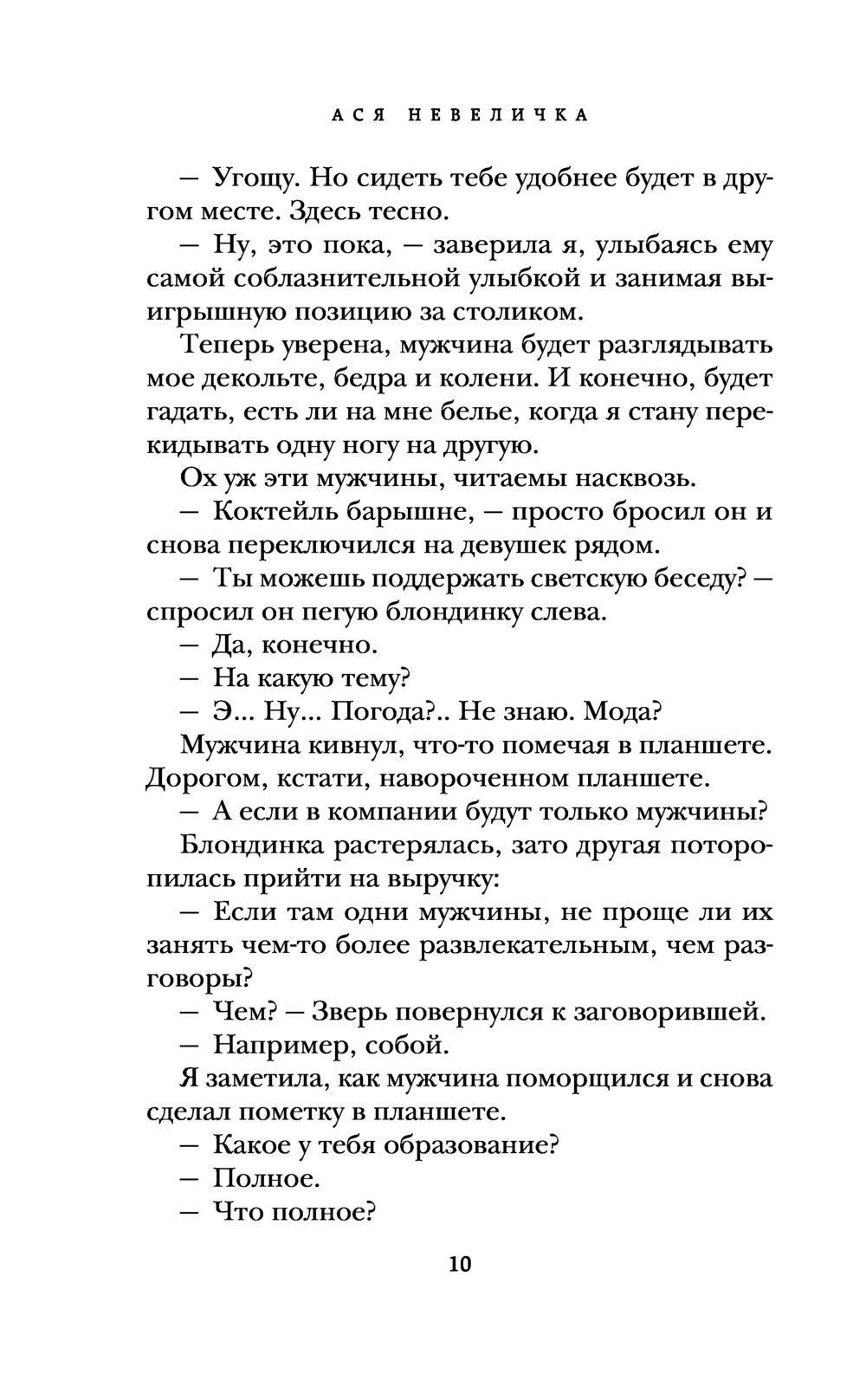 Как в «Золушке»: 16 фильмов о любви популярного парня и обычной девчонки | theGirl