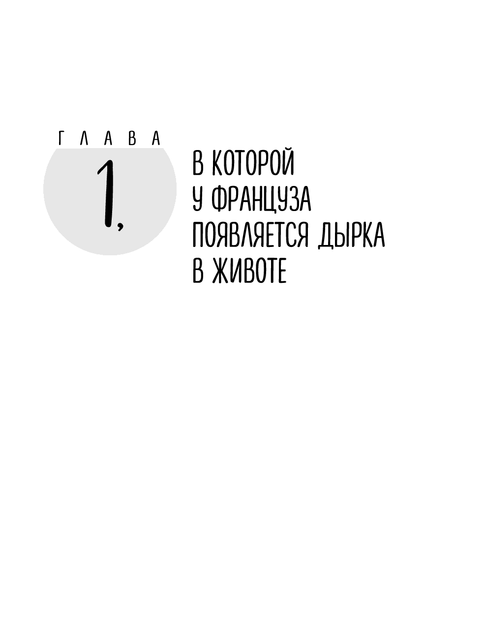 голая сандра орлова Все про живот. Комплексный подход к улучшению внешнего вида и здоровья  самой проблемной части тела Дарья Орлова - купить книгу Все про живот.  Комплексный подход к улучшению внешнего вида и здоровья самой