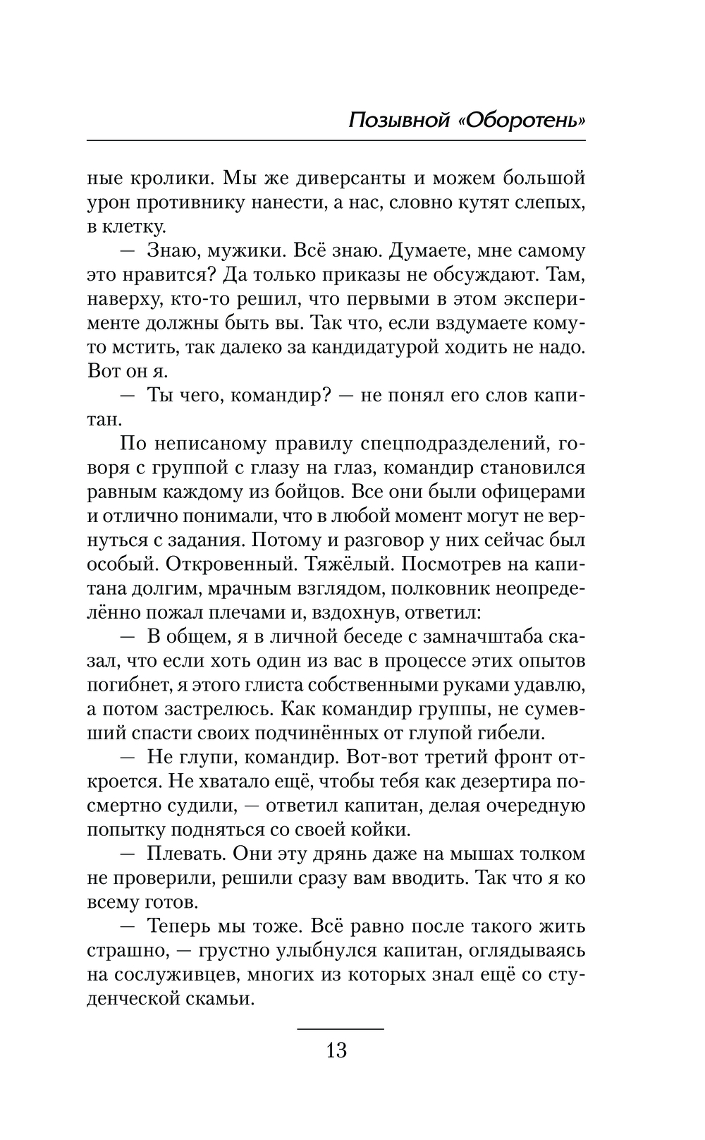 13 признаков, что вы растрачиваете свою жизнь впустую - Лайфхакер