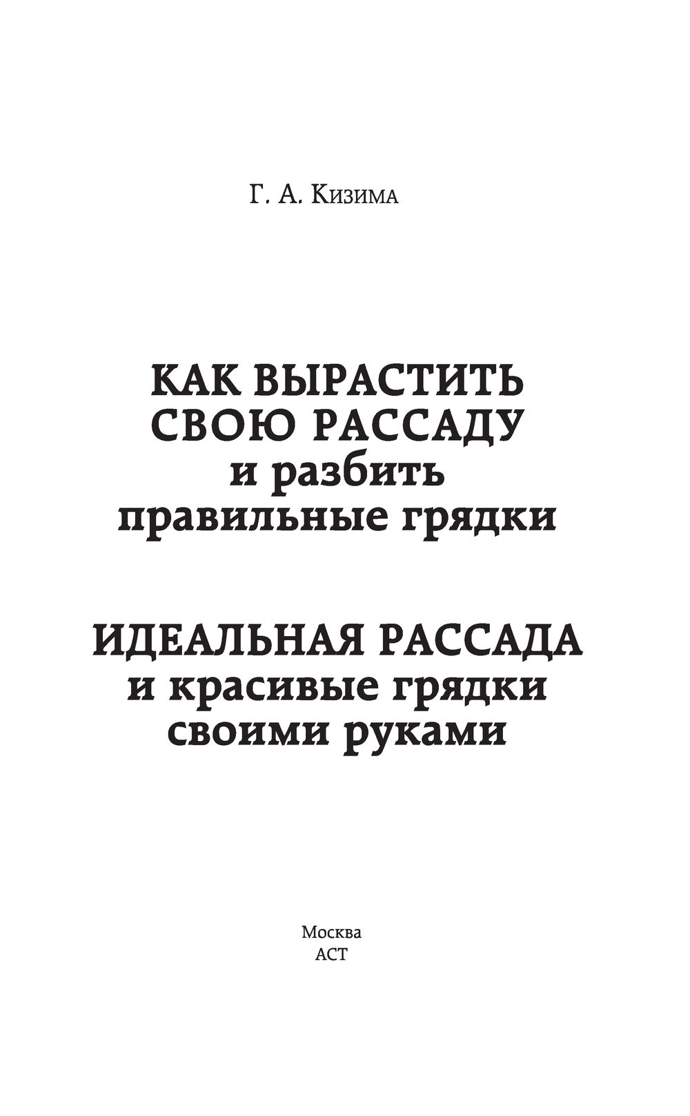 15 интересных идей для подарка своими руками