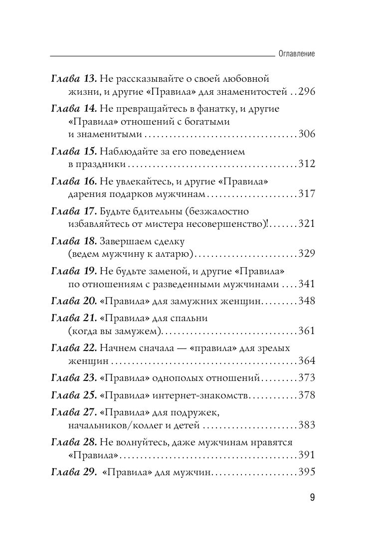 Планета Теллурия (Tellur Aliens, 2016) новейшие фото Планета Теллурия (Tellur Aliens, 2016) новое фото