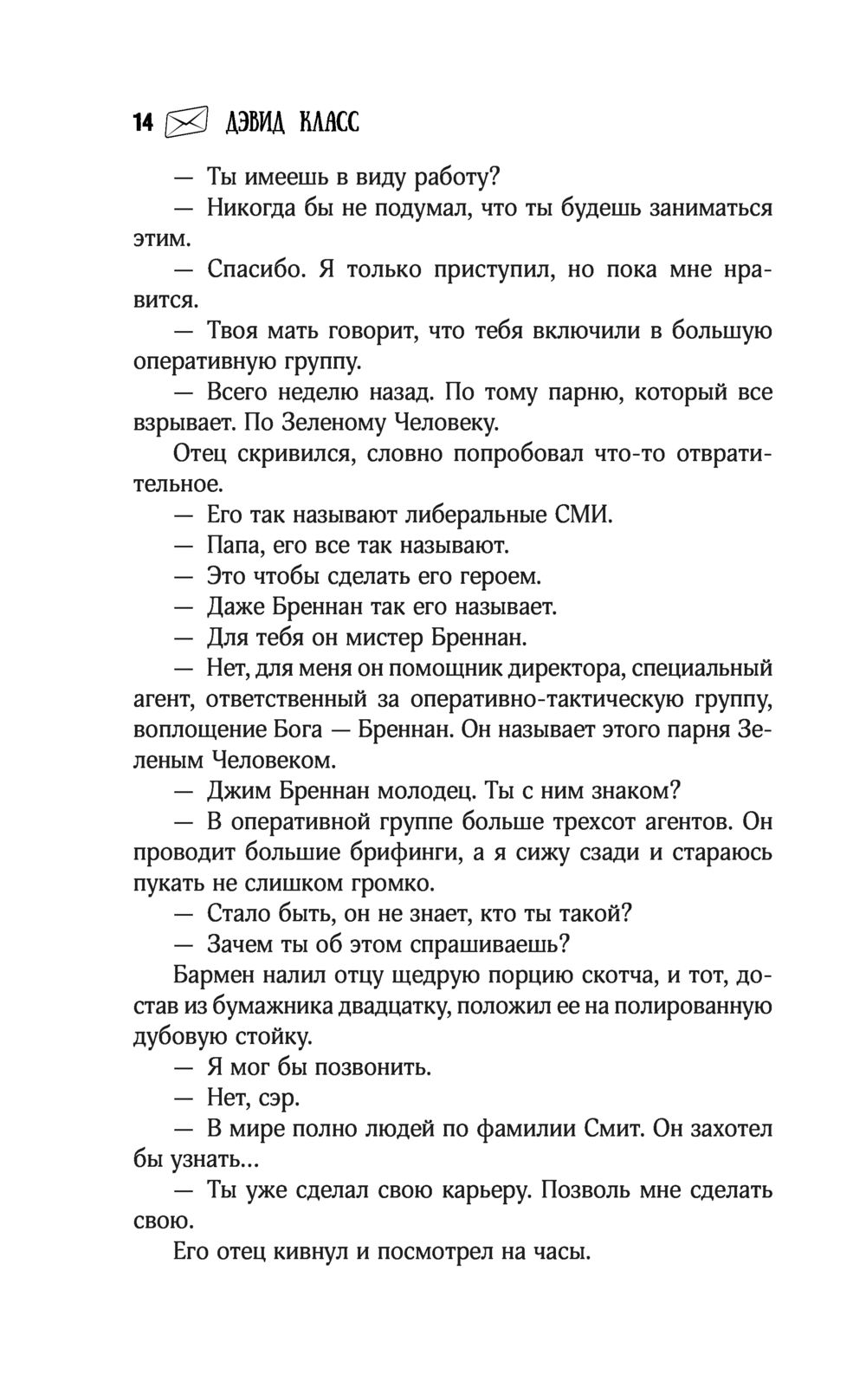 А не рановато? 5 признаков того, что ваш ребенок занимается сексом