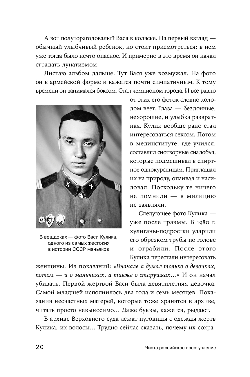 Женщины избили влюбленных, обвинив в разврате у бассейна в Волгограде: видео