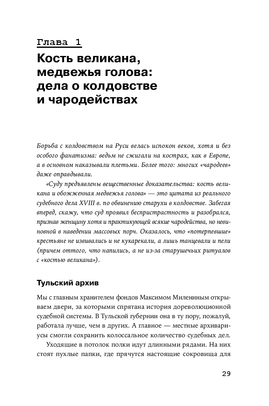 arhivach.org попки(6 