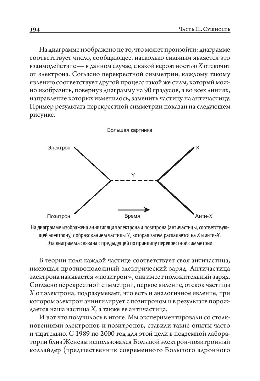 Не общаюсь с девушкой после расставания Не общаюсь с девушкой после расставания