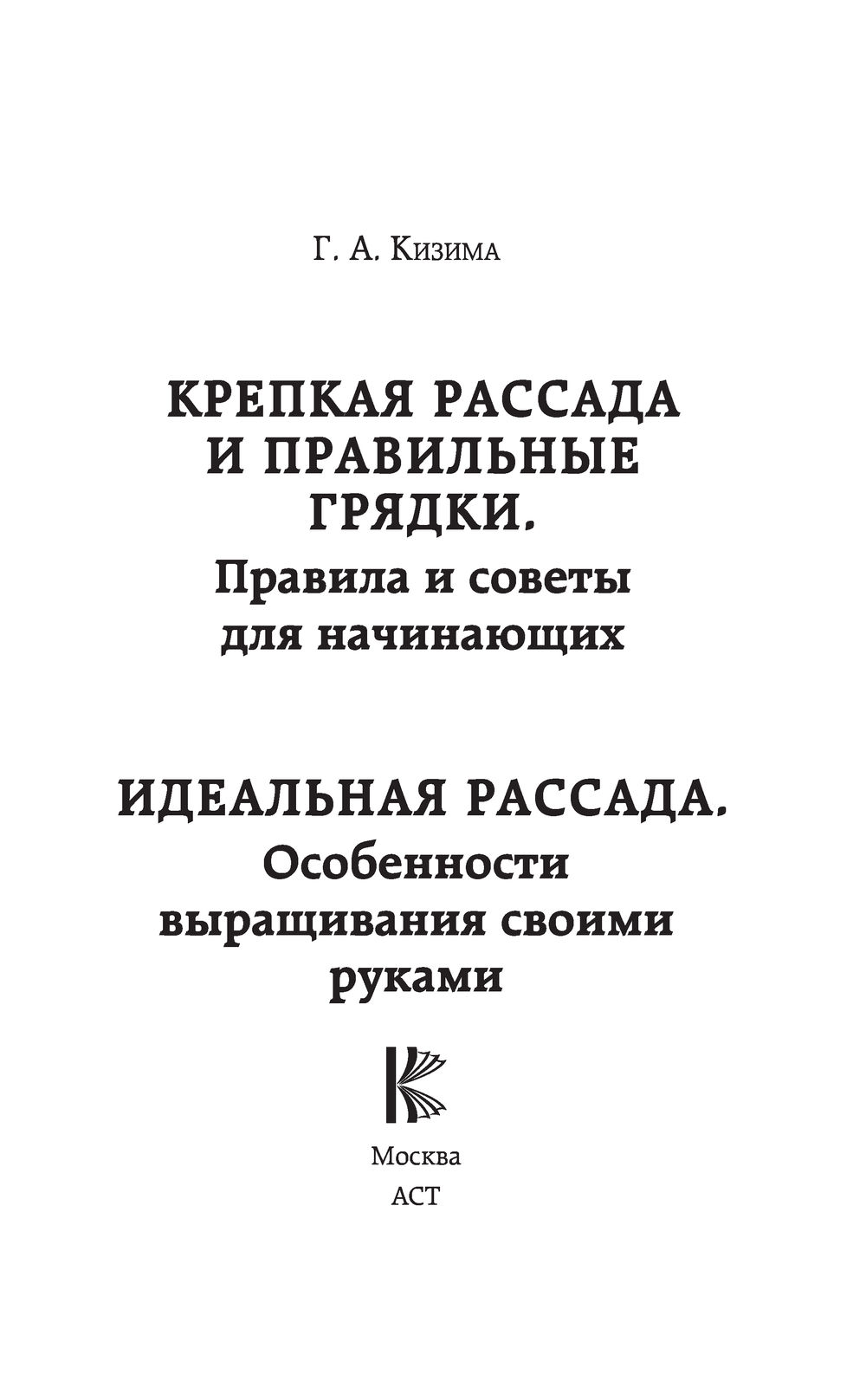 Что лучше: овощи и ягоды, выращенные своими руками или магазинные