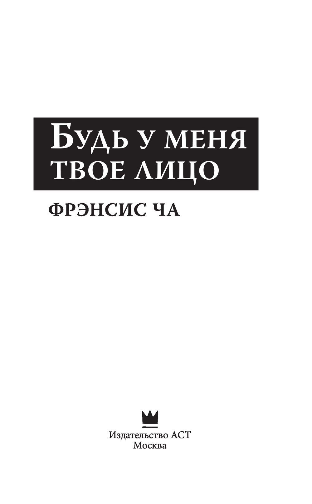 Новый текст Конституции РФ с поправками 2020