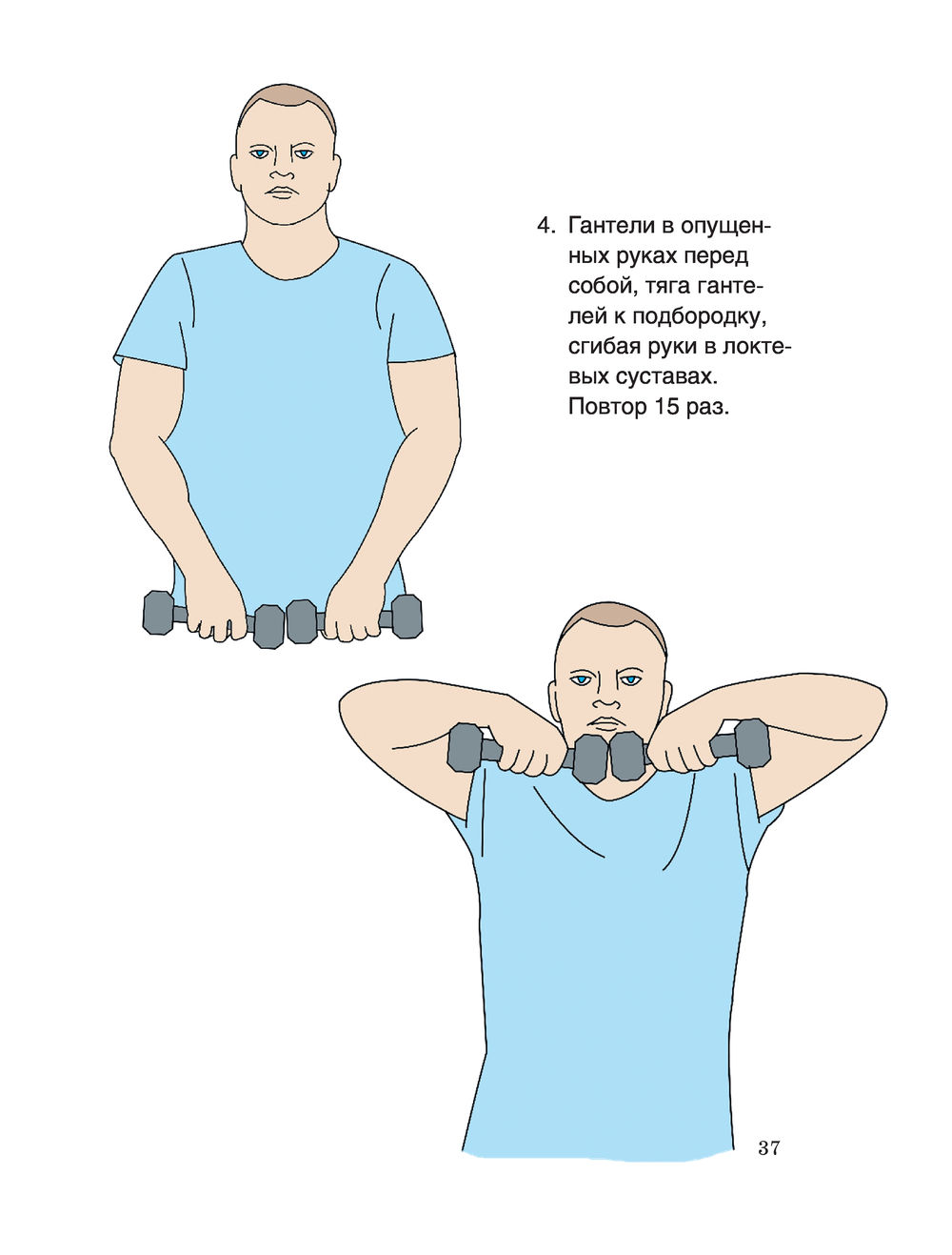 5 упражнений для укрепления мышц шеи