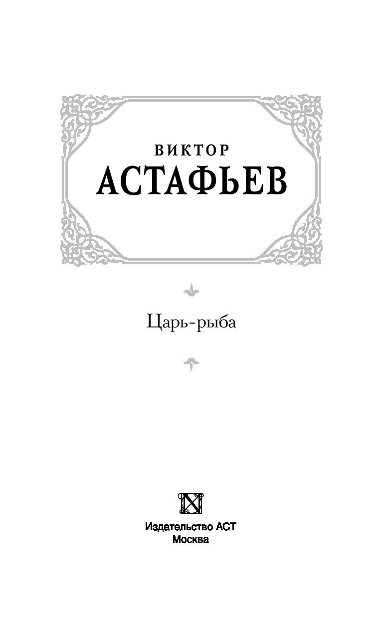 Книга на маяк вирджиния вулф. Миссис Дэллоуэй Вирджиния Вулф книга. Вирджиния Вулф. На Маяк. На Маяк Вирджиния Вулф книга. Миссис Дэллоуэй 1.