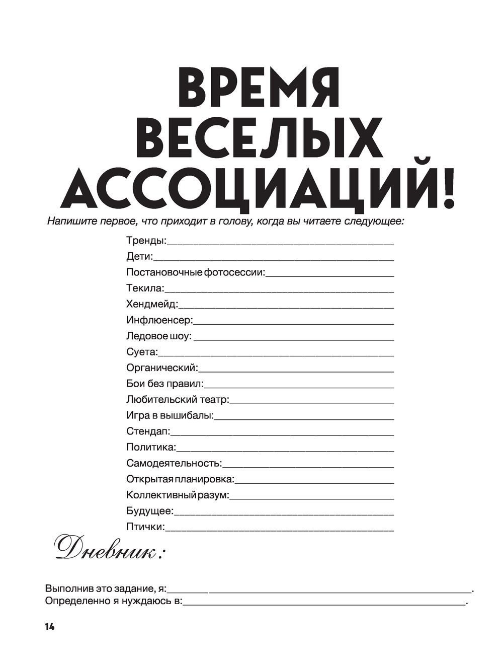 Большая Книга Эксмо Купить