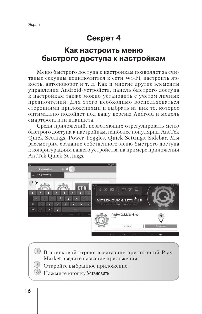 7 хитростей, КОТОРЫЕ ДОЛЖЕН ЗНАТЬ КАЖДЫЙ ПОЛЬЗОВАТЕЛЬ VIBER новые фото 7 хитростей, КОТОРЫЕ ДОЛЖЕН ЗНАТЬ КАЖДЫЙ ПОЛЬЗОВАТЕЛЬ VIBER новые фото