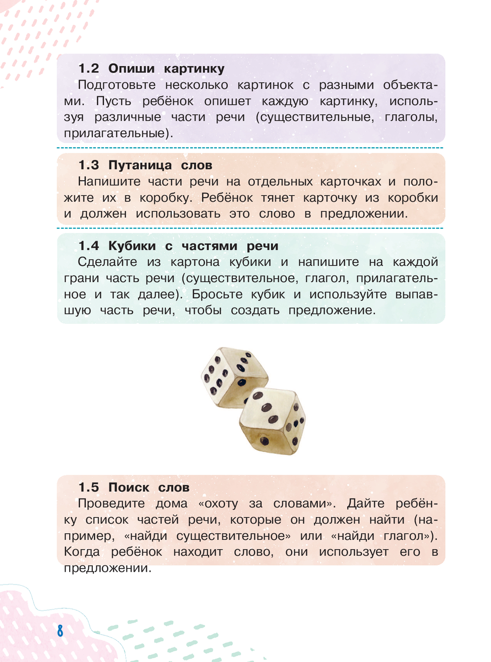 Clever Puppy: Step 1 Boyd Patricia - купить книгу Clever Puppy: Step 1 в  Минске — Издательство АСТ на OZ.by