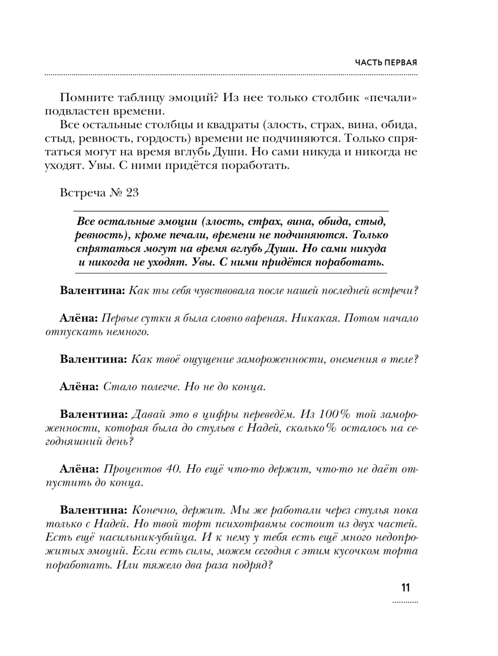 «МК»: неизвестный напал на двух женщин в подмосковном дачном поселке