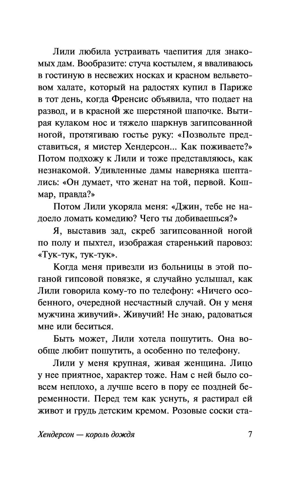 Что произойдет, если залить воду в анал | Последствия и особенности