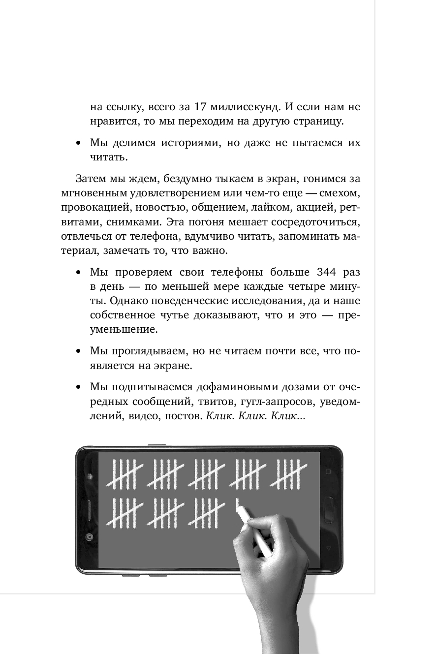 Коротко и точно. Новые правила устной и письменной коммуникации в  современном мире Майк Аллен, Джим ВандеХей, Рой Шварц - купить книгу  Коротко и точно. Новые правила устной и письменной коммуникации в  современном