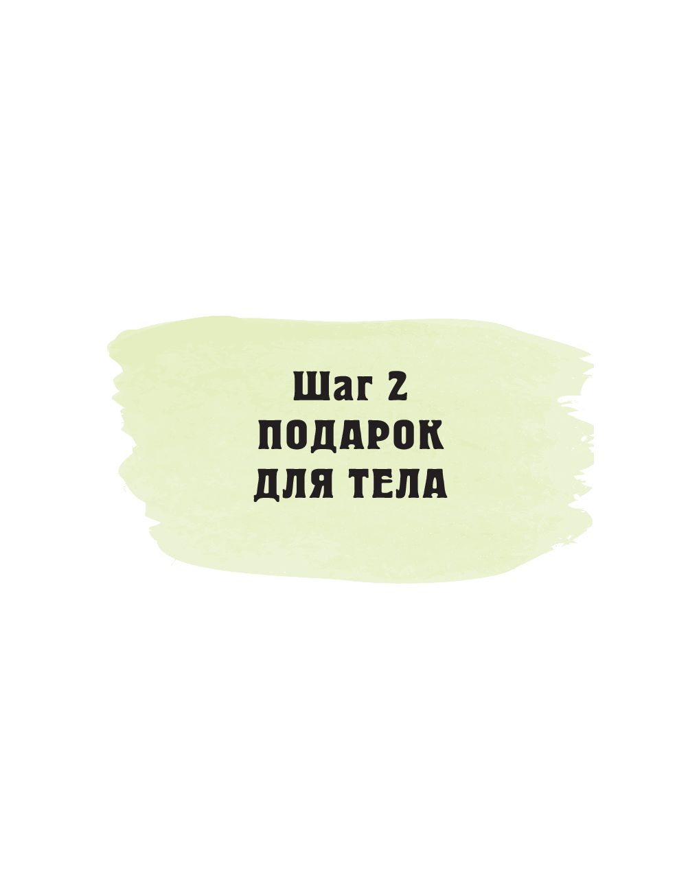 7 товаров счастливого человека 7 товаров счастливого человека