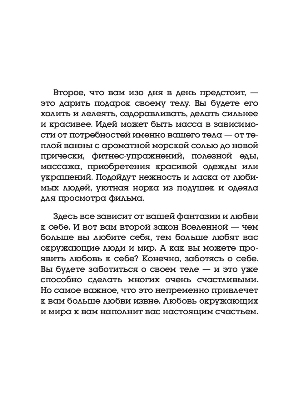 Масло виноградных косточек для волос Масло виноградных косточек для волос