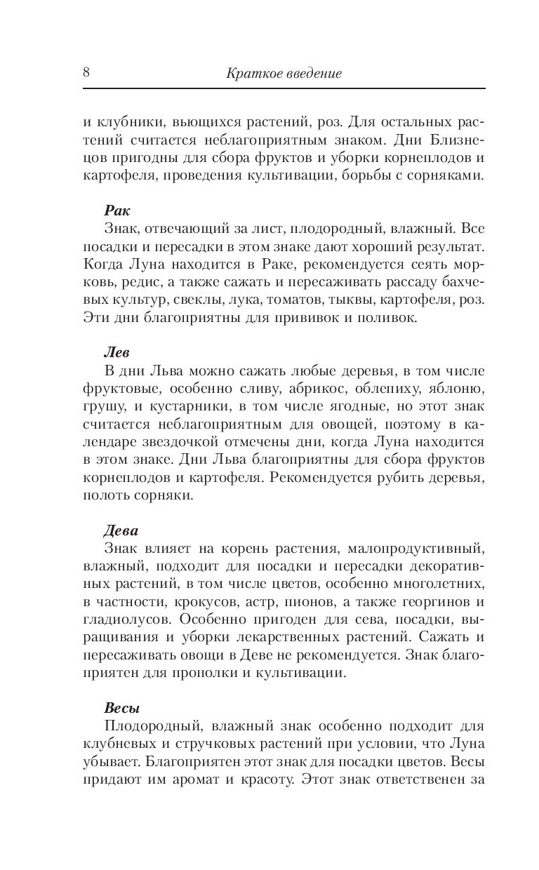 2019 год - Киев готов сохранить тарифы за транзит газа, если Газпром выполнит одно условие 2019 год - Современная артиллерия России и США: чьи пушки лучше? | Свежие Новости