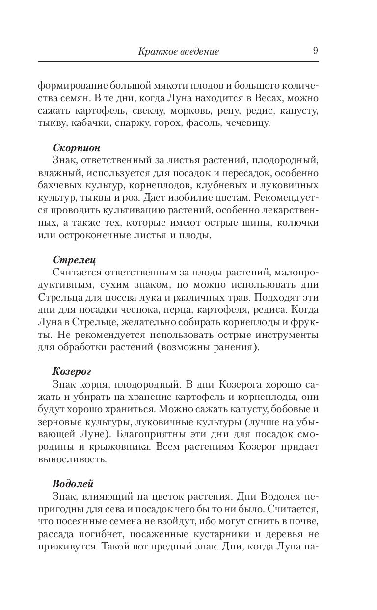 Как Приготовить Повидло Из Яблок изображения Как Приготовить Повидло Из Яблок изоражения