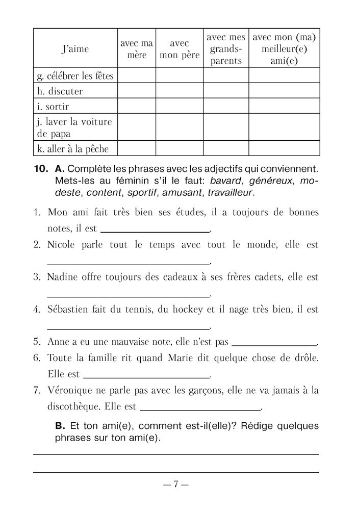 Решебник По Французскому Языку 11 Класс Вадюшина
