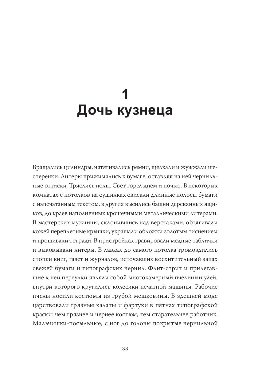 5 Жизней Книга Купить