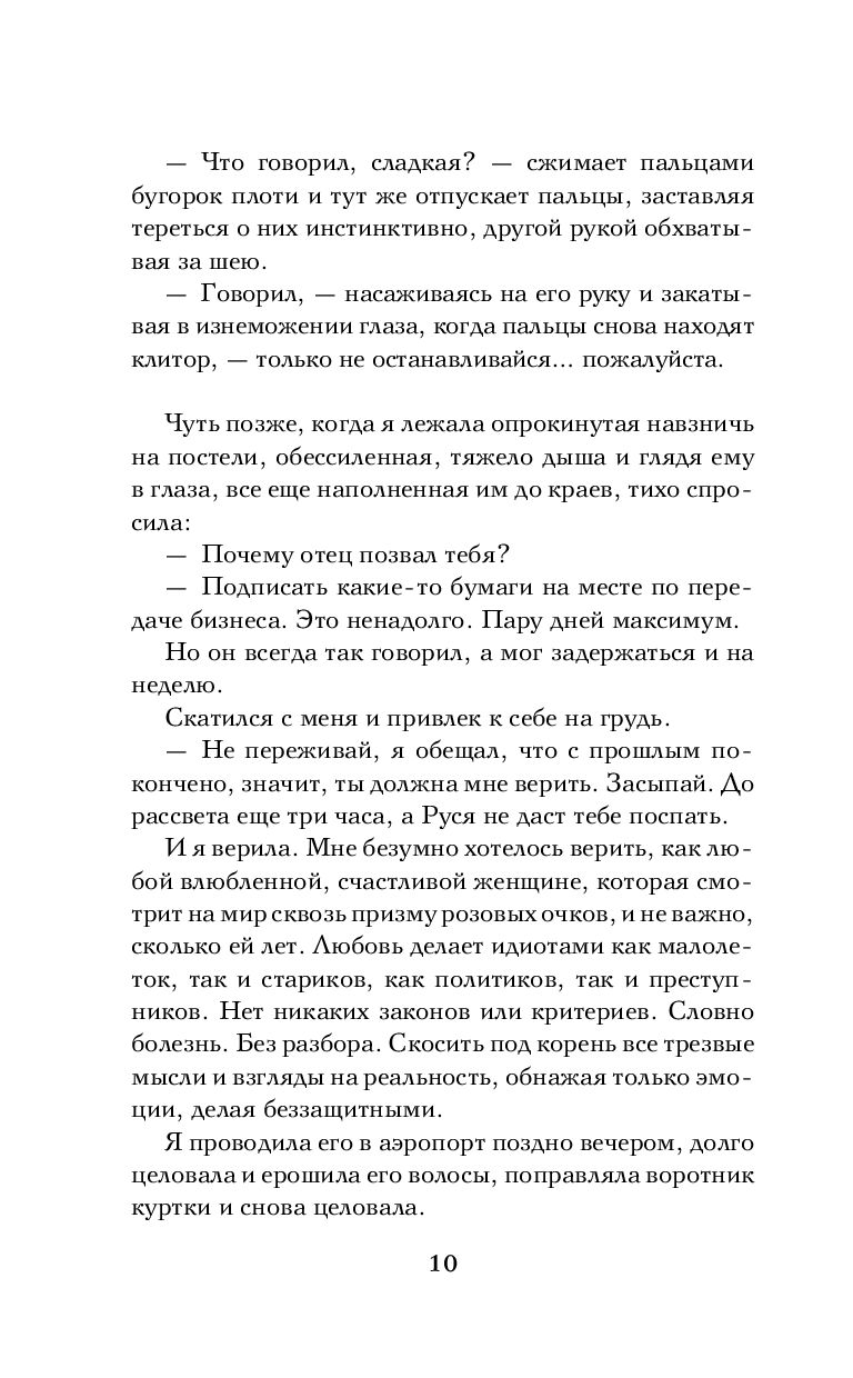 Люблю тереться о подушку, дрочит член и болтает по телефону