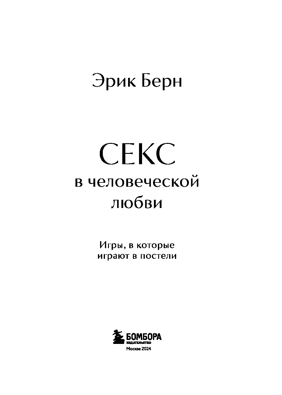 Эротические настольные игры для пар или компании. Интернет секс-шоп с доставкой.