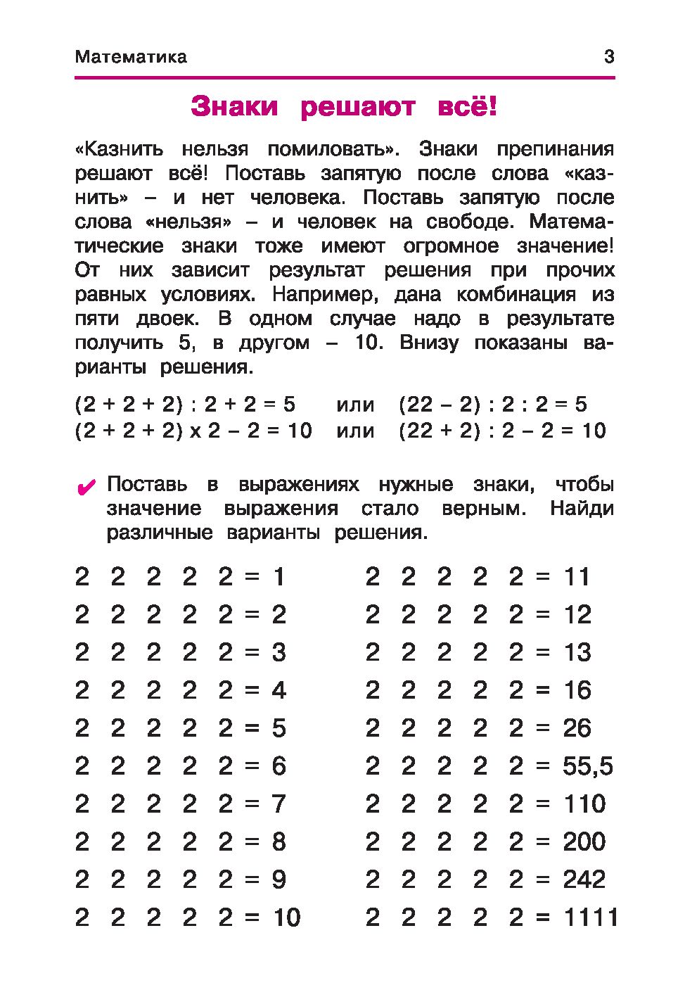 ✅ Большая красивая бабочка — 7 букв, кроссворд