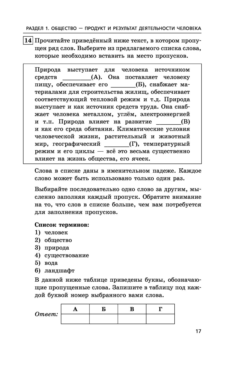 Обществознание. Задания, ответы, комментарии. ОГЭ-2023 О. Кишенкова :  купить в Минске в интернет-магазине — OZ.by