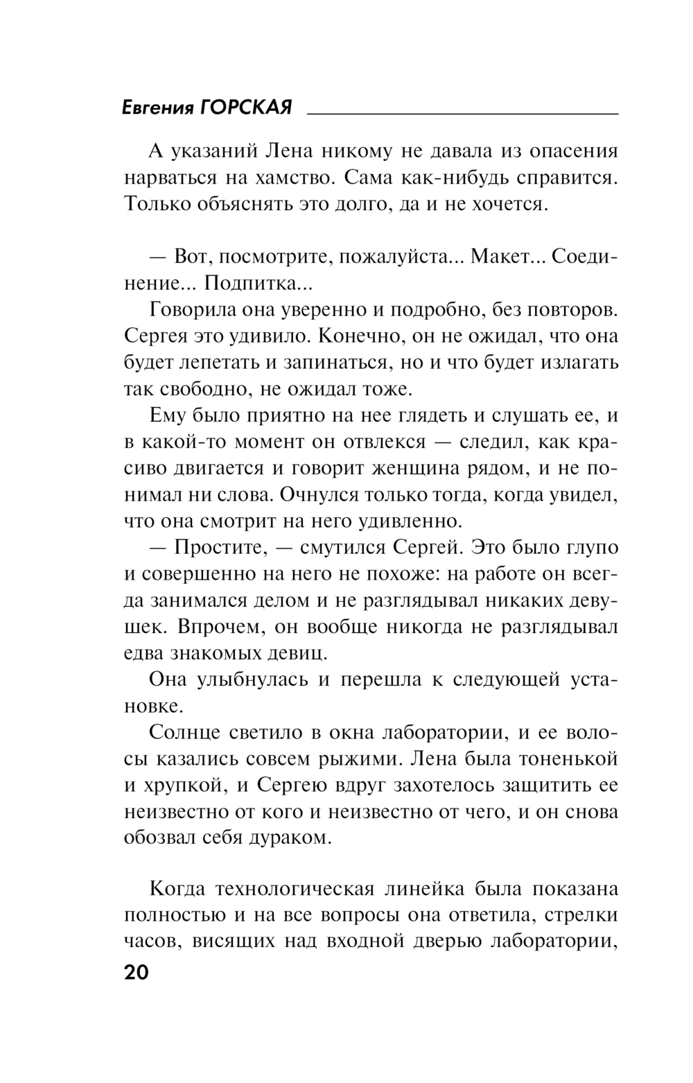 К кому приходит рак: психосоматические причины онкологии