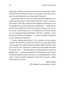 Измеряйте самое важное. Как Google, Intel и другие компании добиваются роста с помощью OKR — фото, картинка — 6