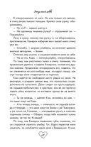 Эскиз нашей любви — фото, картинка — 21