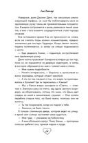 Эскиз нашей любви — фото, картинка — 24