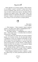 Эскиз нашей любви — фото, картинка — 31