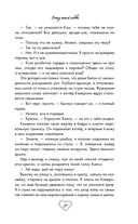 Эскиз нашей любви — фото, картинка — 39