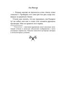 Эскиз нашей любви — фото, картинка — 42