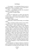 Эскиз нашей любви — фото, картинка — 44