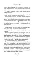 Эскиз нашей любви — фото, картинка — 45