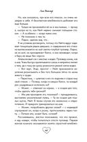 Эскиз нашей любви — фото, картинка — 46