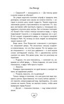 Эскиз нашей любви — фото, картинка — 48