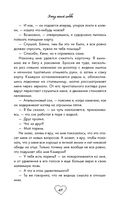 Эскиз нашей любви — фото, картинка — 49