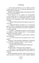 Эскиз нашей любви — фото, картинка — 50